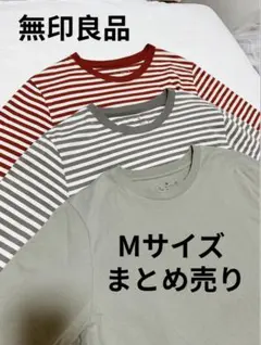 無印良品 天竺編み長袖クルーネックTシャツ Mサイズ
