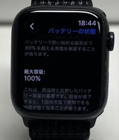 apple watch series 7