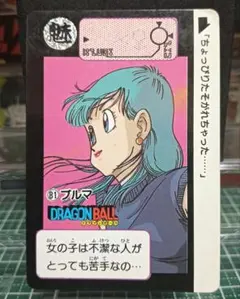 ドラゴンボールZ アマダパッチンテレビカード ブルマ No.4【未使用品