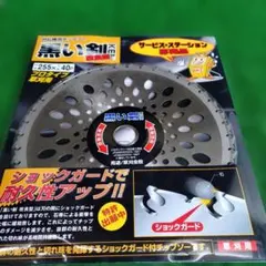 sai様 リクエスト 7点 まとめ商品