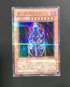 2025年最新】ダークネクロフィア パラレルの人気アイテム - メルカリ