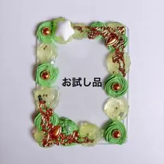 【お試し品】ホイップデコ トレカケース 緑 グリーン B8 硬質ケース