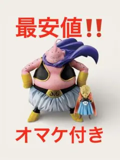 一番くじ ドラゴンボール バビディ 魔人ブウ※ Ｅ賞&ラストワン賞 オマケ付き