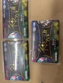 デュエル・マスターズ 神アート 蛍光少女 4個セット ディストピアディ