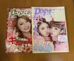 popteen 2012年 5月 9月号 2冊セット みずきてぃ - メルカリ