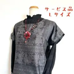 着物リメイクNo.2887 ★サービス品・Lサイズ★ 大島紬のフレンチチュニック