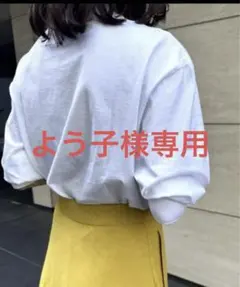 SALE‼️村山佳世子×LOEFF★ギャザースリーブTシャツ
