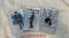 【バラ売り〇】SnowMan 渡辺翔太 アクリルスタンド スノチルキーホルダー