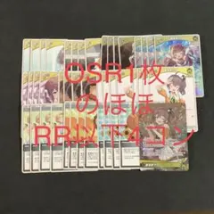 エーシック様 リクエスト 3点 まとめ商品