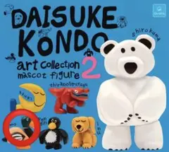 DAISUKEKONDO artcollection2 kamo
