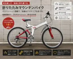 非売品 マウンテンバイク コカコーラ オリンピック - メルカリ