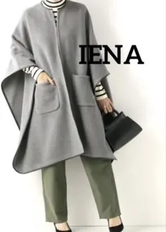 IENA グレー ポンチョスタイル ケープコート 2025年最新】IENA レディース ポンチョ・ケープコートの人気アイテム