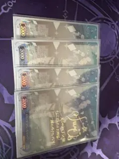 2025年最新】ヴァイス シュヴァルツ サインの人気アイテム