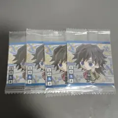 鬼滅の刃 シールウエハース 冨岡義勇 R 4点セット
