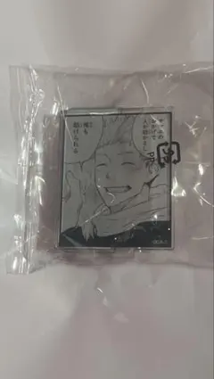 ハイキュー 宮治 アクリルタイル タイル ジャンプGIGA ギガ 治 - メルカリ