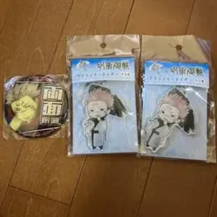 呪術廻戦　両面宿儺　缶バッジ　ナムコ限定　傘っこ　アクリルキーホルダー