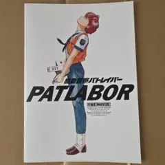 ねむねむねむ様 リクエスト 2点 まとめ商品