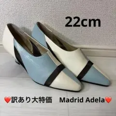 Madrid Adelaバイカラーパンプス　ホワイト　水色　レディース　22cm