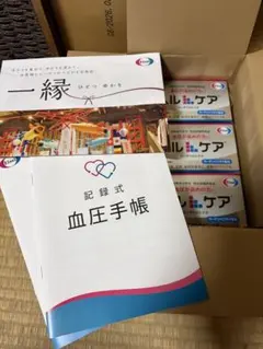 2026年最新】血圧手帳 エーザイの人気アイテム - メルカリ