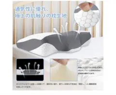 ♡低反発 枕♡安眠熟眠♡ 通気性 ◎♡洗えるカバー♡