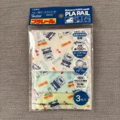 男の子ベビー用ガーゼマスク 3枚セット