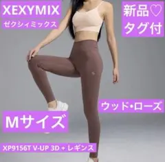新品　ゼクシィミックス　XP9156T レギンス　ローズ　M ヨガパンツのサムネイル