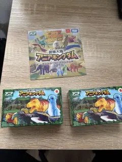 マクドナルド　ハッピーセット　アニアキングダム　　第二弾　セット売り