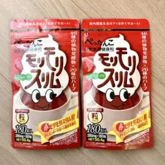 赤モリモリスリム粒 赤もりもりスリム 自然美容健康粒 サプリメント　2袋のサムネイル