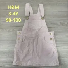H&M ジャンバースカート　90 100
