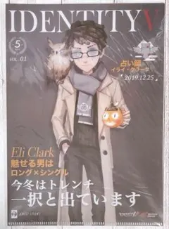 第五人格 コミケ C97 雑誌表紙風 クリアファイル 占い師①