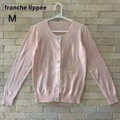 【廃盤ブランド】フランシュリッペ　リボンカーディガン　Ｍ　ピンク　新品・未使用