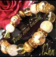 四神獣水晶ルチルクォーツタイガーアイシトリン天然石パワーストーンブレスレット