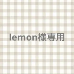 straykids SKZOO 10cmぬい用コスチューム