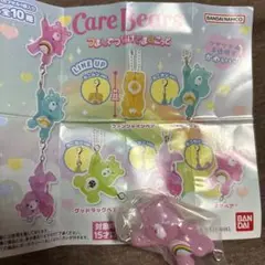Care Bearsつまんでつなげてますこっと