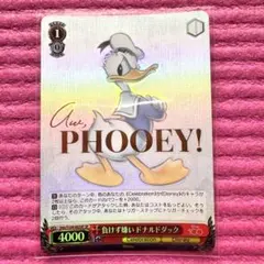 2026年最新】ヴァイスシュヴァルツ SP 負けず嫌い ドナルドダックの