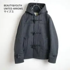 【古着・サイズS】BEAUTY&YOUTH ダッフルコート フード付き ウール