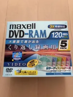 2025年最新】maxell dvd-r 5の人気アイテム - メルカリ
