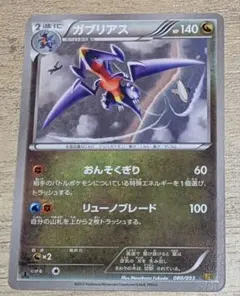 ポケモン［超希少　レア　アンリミ　ミラー　ゾロアーク EBB EXバトルブースト ポケモン［超希少 レア アンリミ ミラー ゾロアーク EBB EX