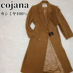 カシミヤ100% チェスターコート
