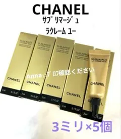 2025年最新】サブリマージュ サンプル ラクレームユーの人気