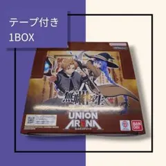 ユニオンアリーナ 無職転生III異世界行ったら本気だす BOX テープ付き