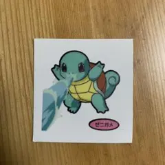 ポケモンシール(ゼニガメ)
