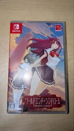 Switch ワールドエンドシンドローム