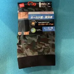 【新品】Hanes ボクサーパンツ M カモフラ 迷彩 カンガルーポーチ