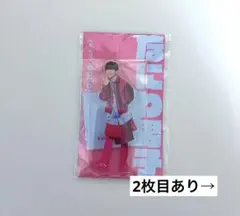 なにわ男子 長尾謙杜 アクスタ 写真