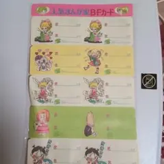 Item thumbnail for item 2af50717-05db-493f-9646-2d4a198ea0c6