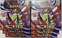 ムニキスゼロ シュリンク付き 新品未開封 6BOX