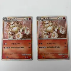 ウインディ ★ L1 ハートゴールドコレクション 014/070 2枚セット ウインディ ☆ L1 ハートゴールドコレクション 014/070 - メルカリ