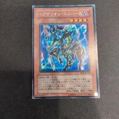 遊戯王 イグザリオンユニバース シークレット シク - メルカリ