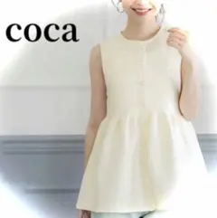 完売品cocaパールボタンペプラムニットベストホワイトLノースリーブ フレア丸首